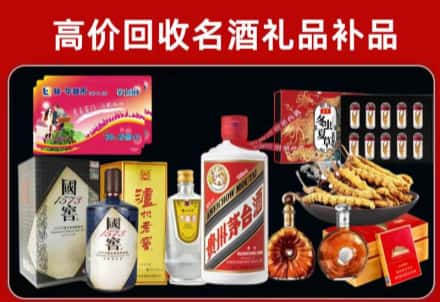 毕节市七星关回收80年茅台公司在哪？
